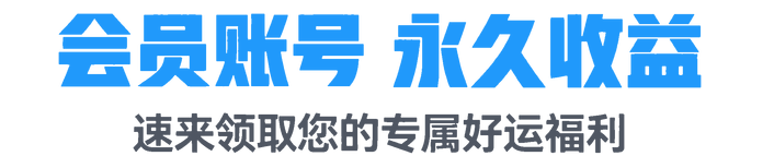 标题宣传图